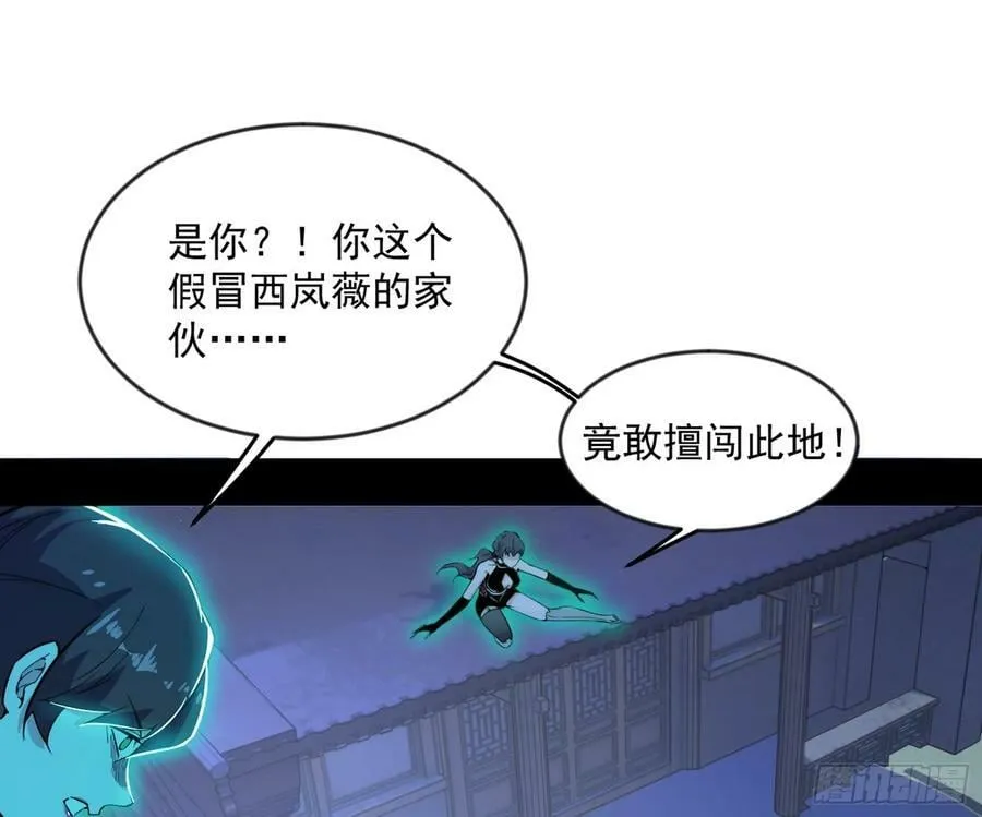 无解的心魔大誓 第75页