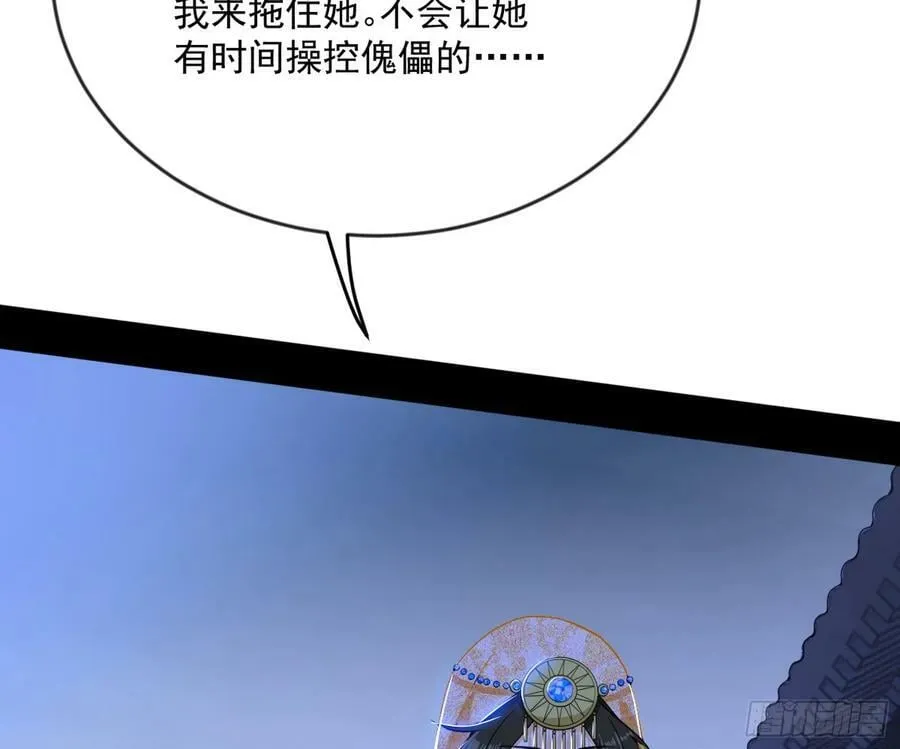 无解的心魔大誓 第78页
