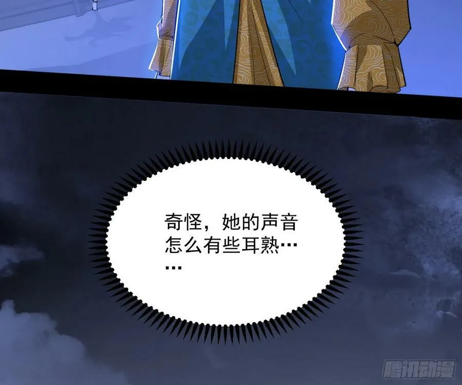 无解的心魔大誓 第80页