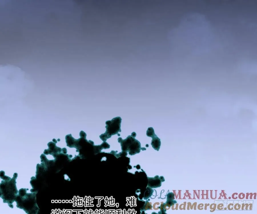 无解的心魔大誓 第81页