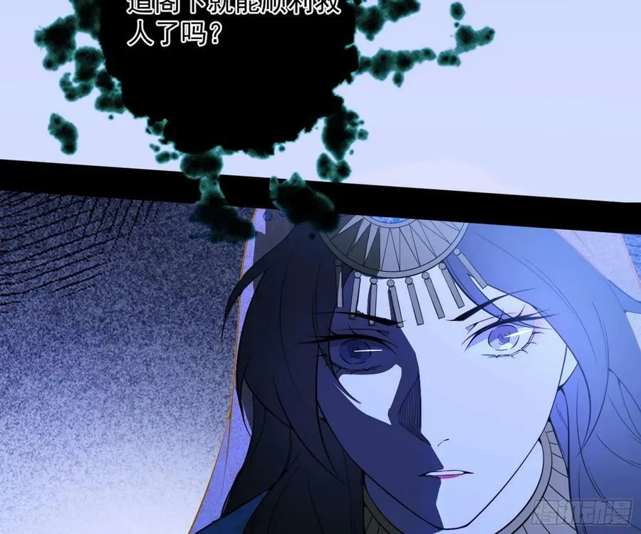 无解的心魔大誓 第82页