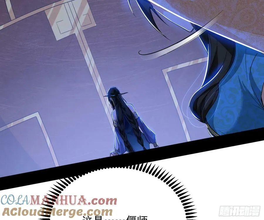 无解的心魔大誓 第85页