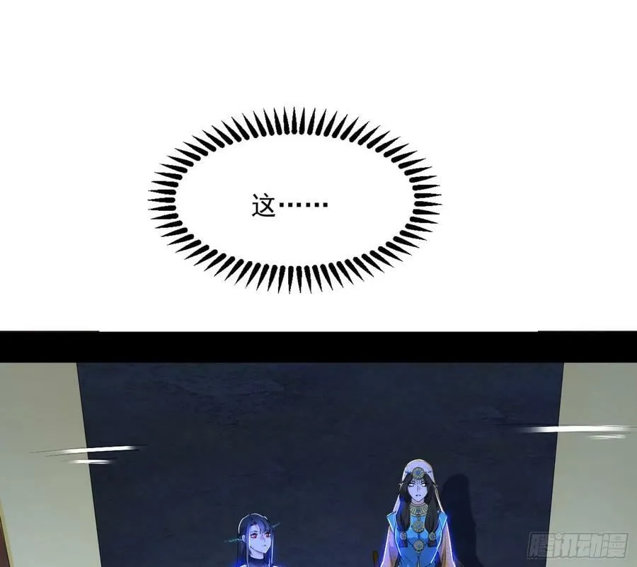 无解的心魔大誓 第87页