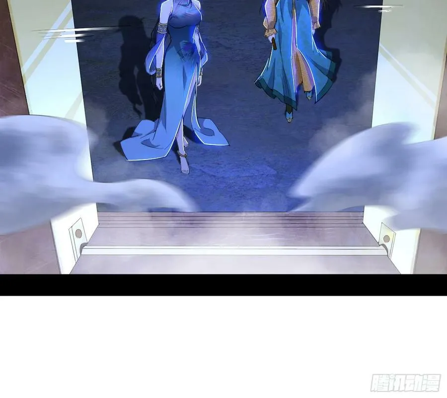 无解的心魔大誓 第88页