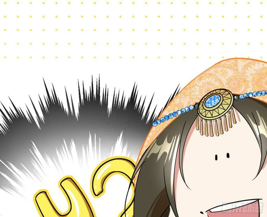无解的心魔大誓 第118页
