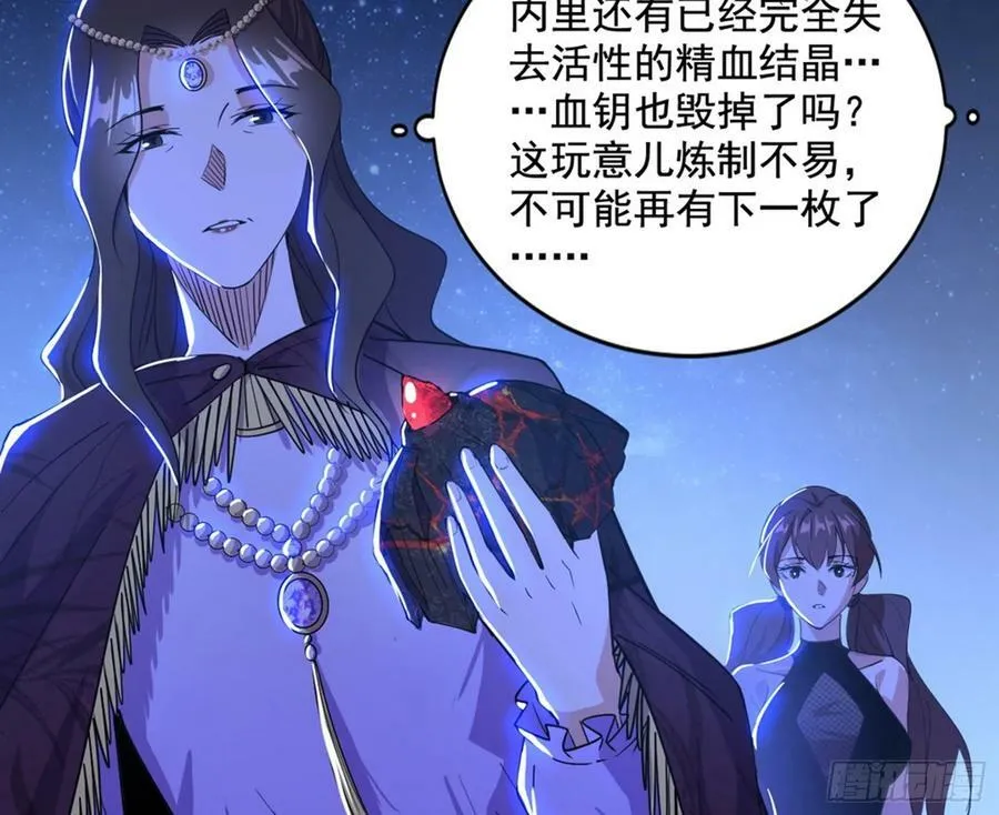 无解的心魔大誓 第128页