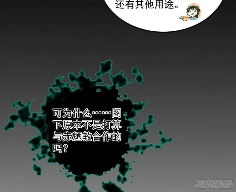 无解的心魔大誓 第131页