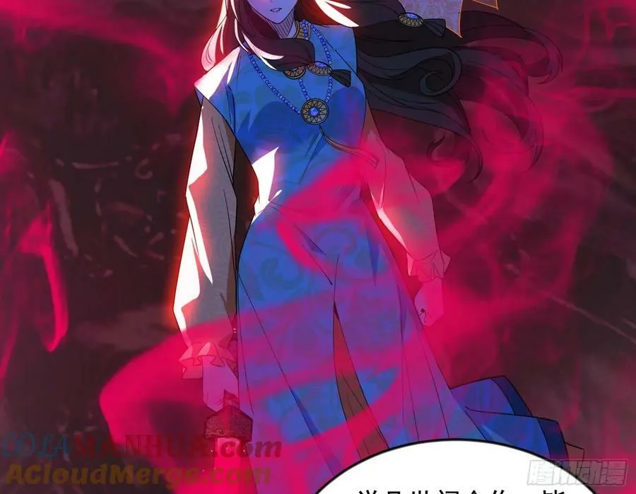 无解的心魔大誓 第137页