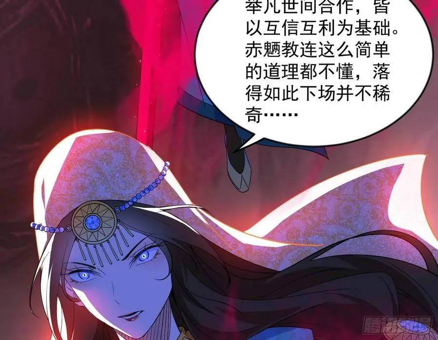 无解的心魔大誓 第138页