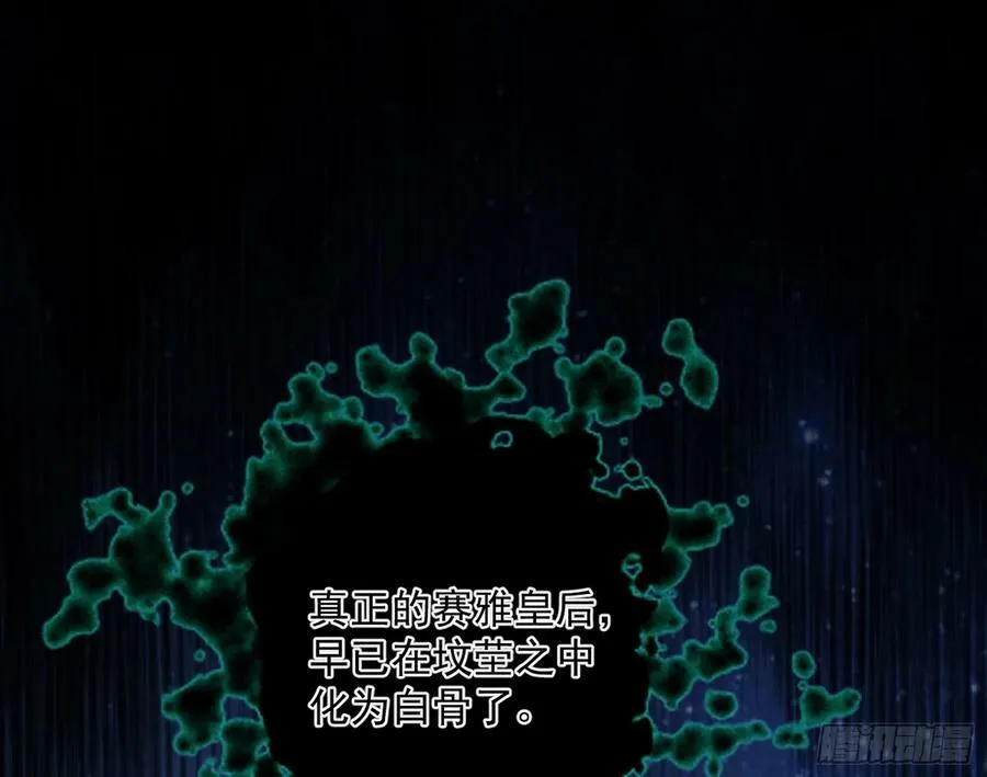 无解的心魔大誓 第155页