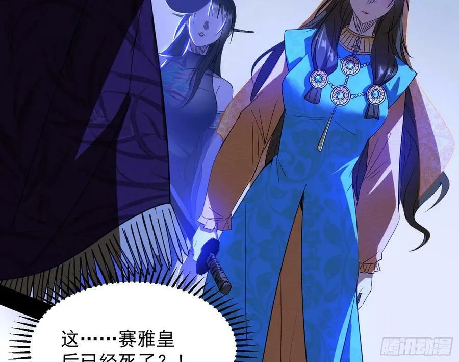 无解的心魔大誓 第158页