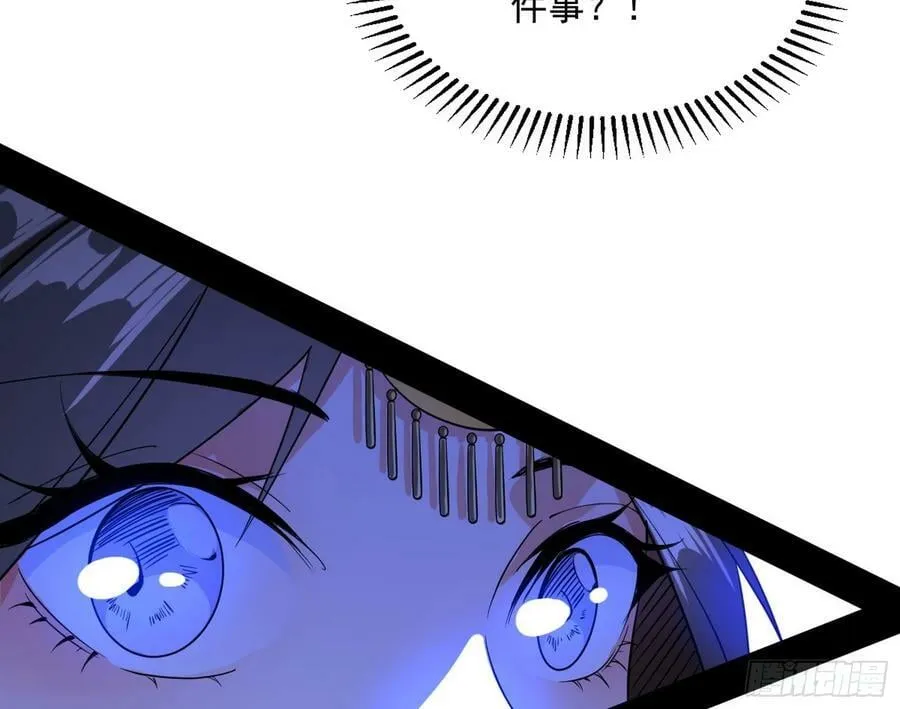 无解的心魔大誓 第160页
