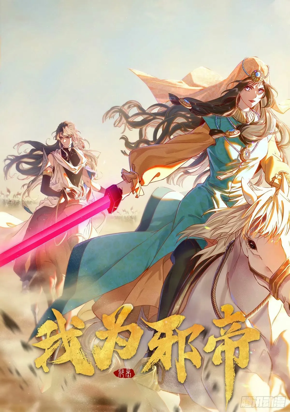 打不开的日之门 第1页