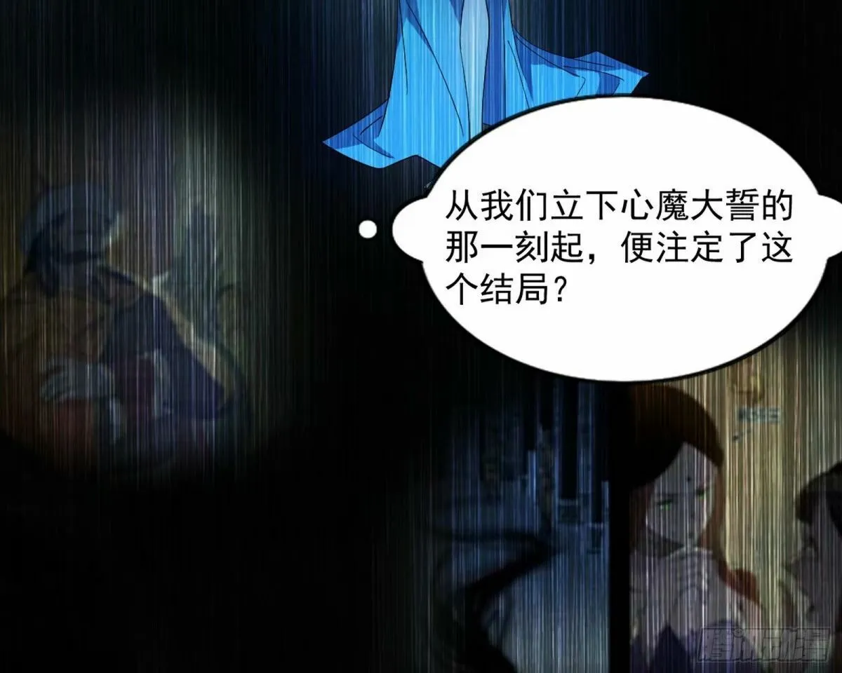打不开的日之门 第5页