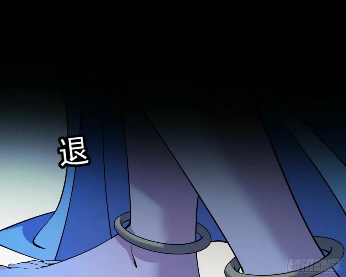 打不开的日之门 第15页