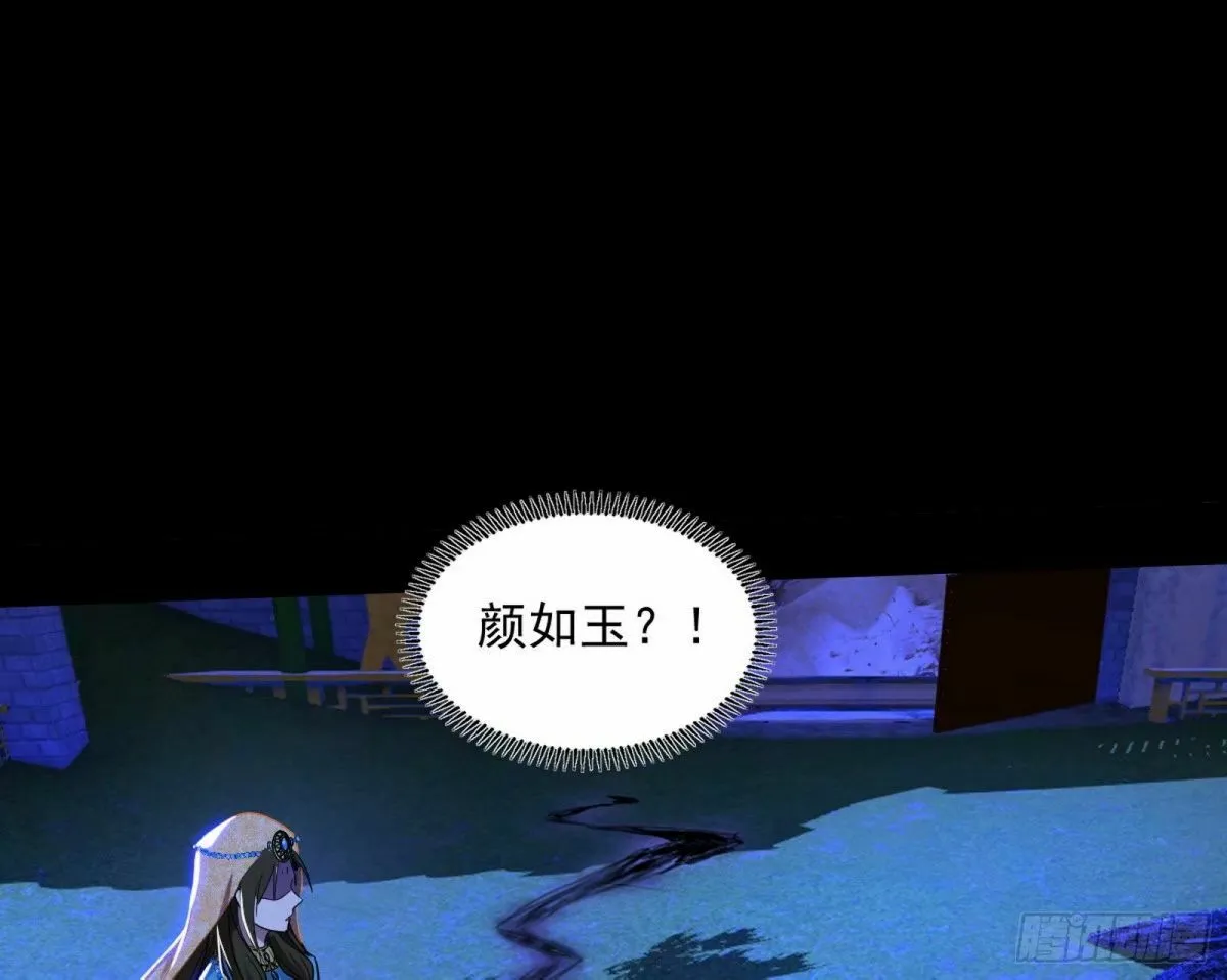 打不开的日之门 第17页
