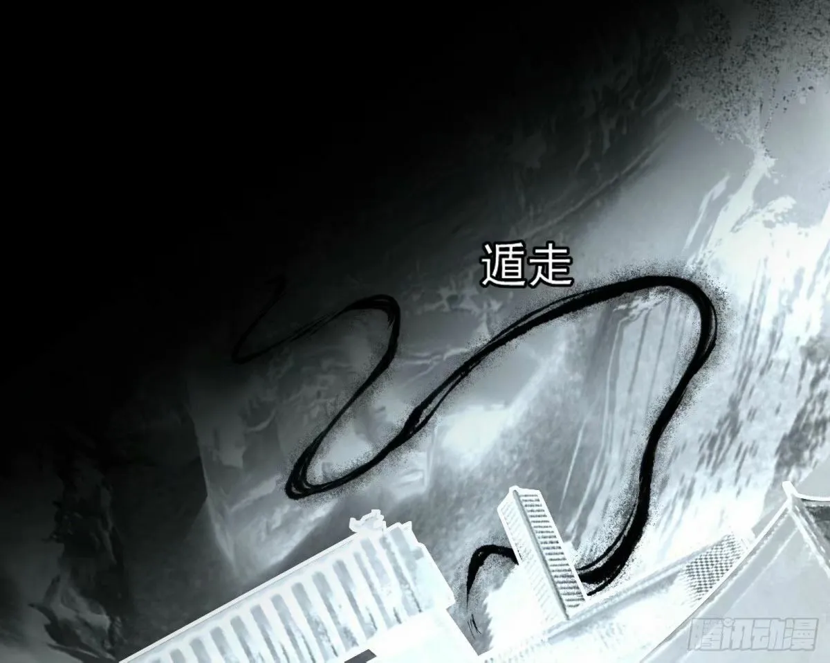 打不开的日之门 第27页