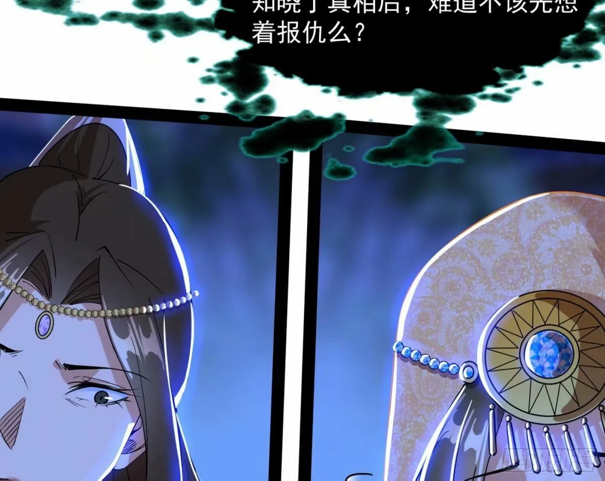 打不开的日之门 第36页
