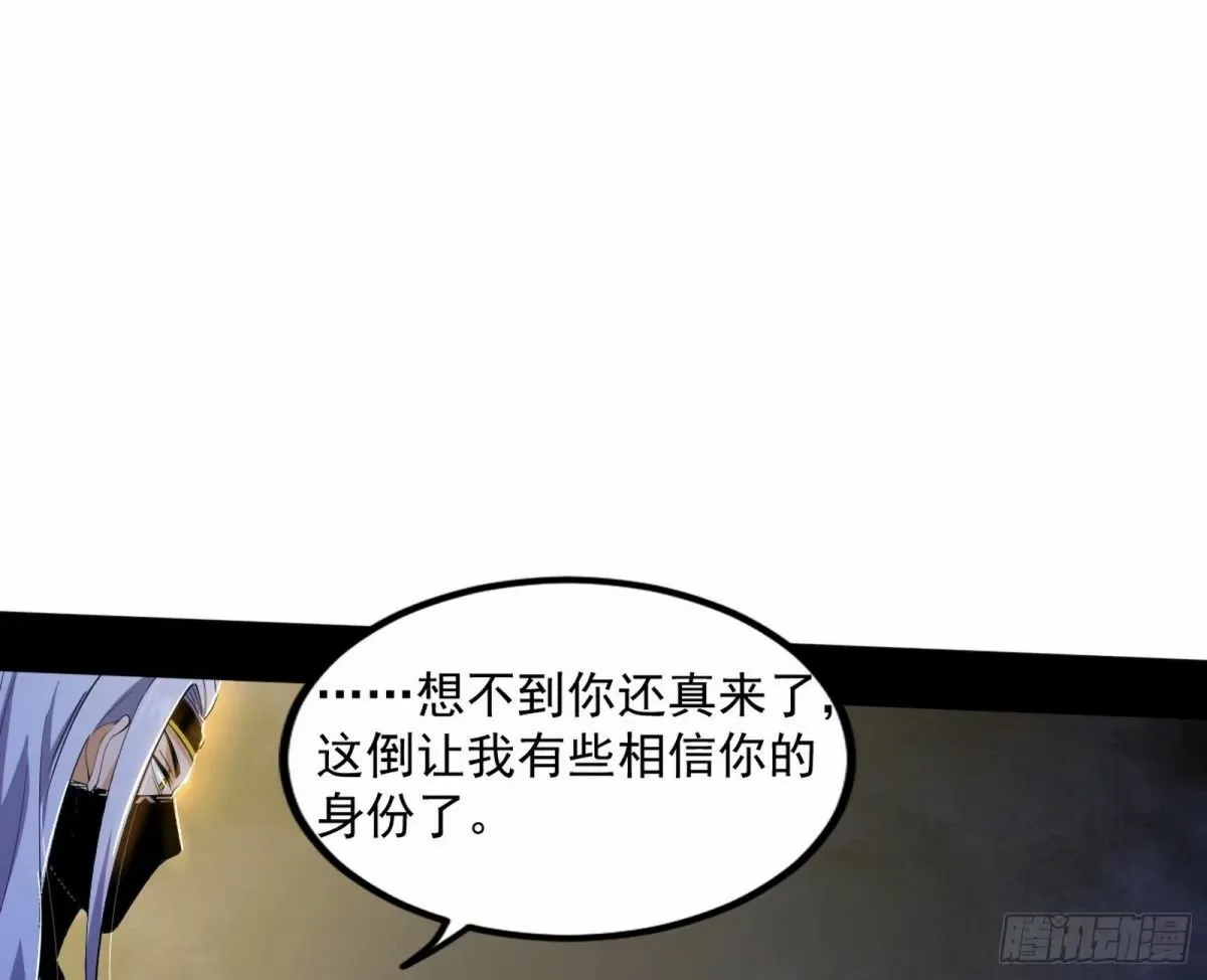 打不开的日之门 第65页