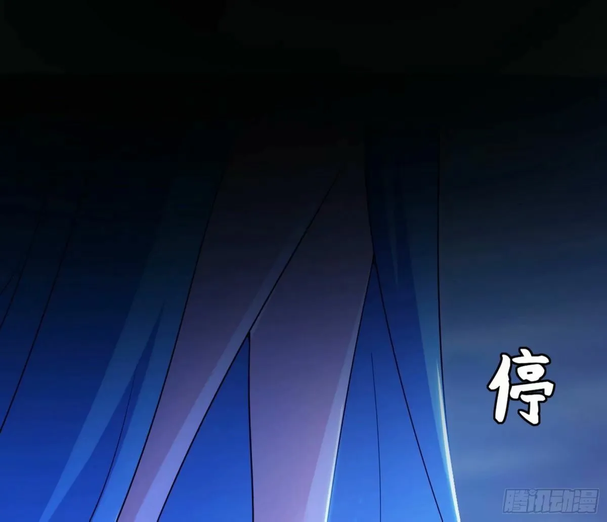 打不开的日之门 第115页