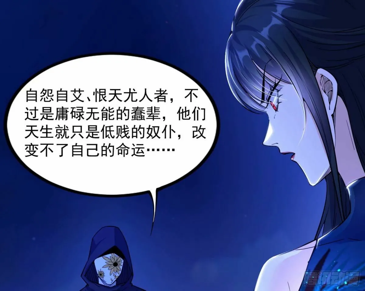 打不开的日之门 第126页