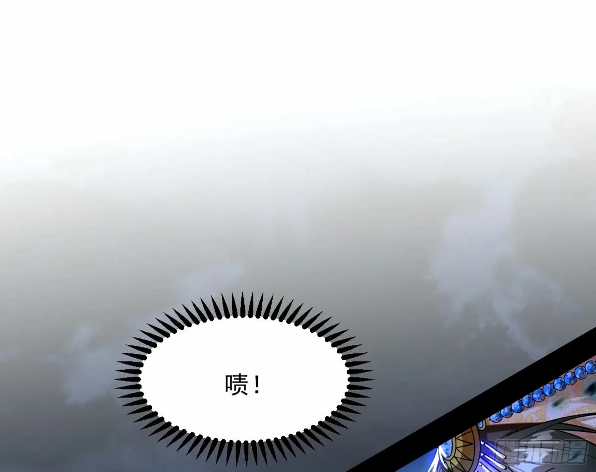 杀？不杀？ 【三更】 第15页