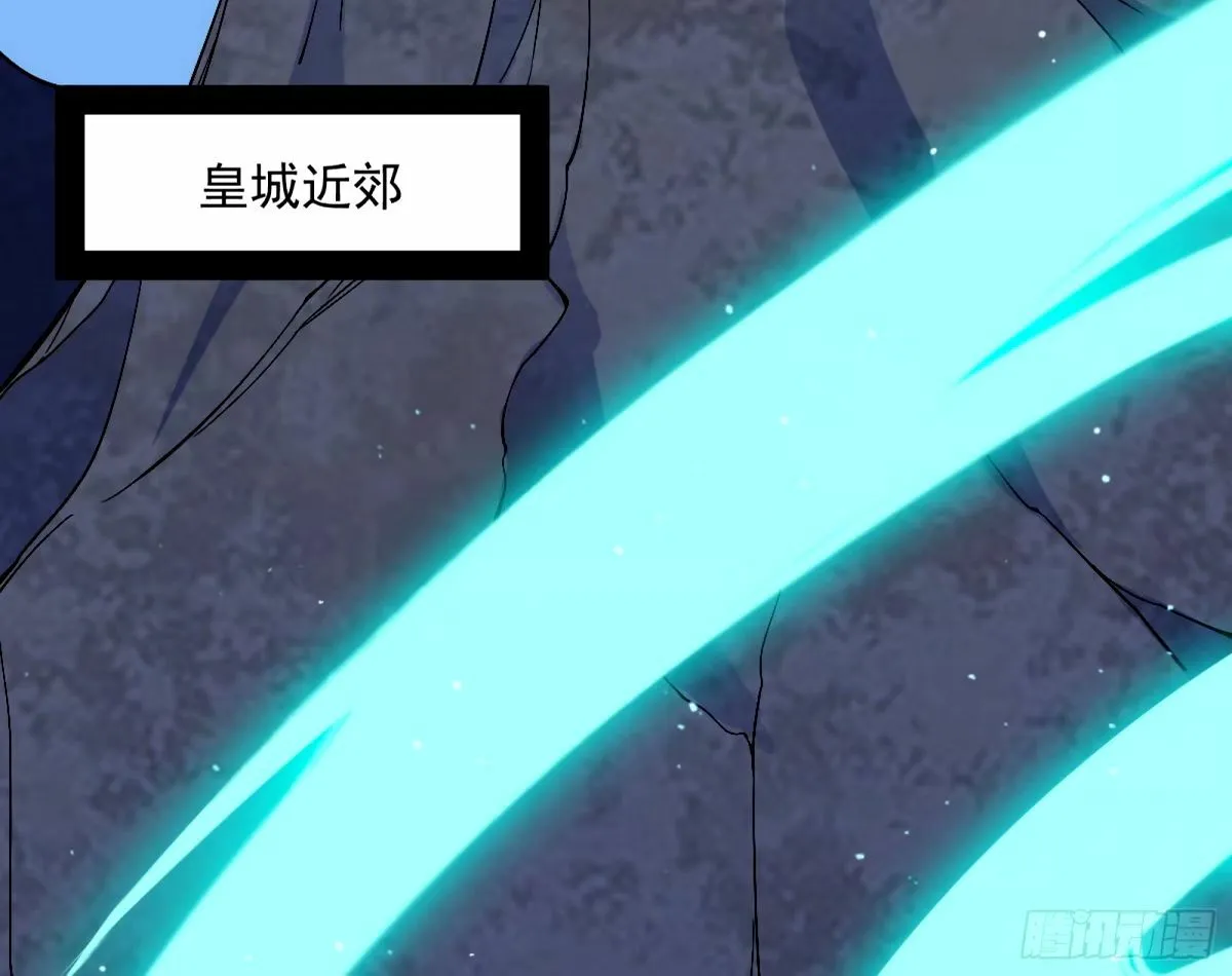杀？不杀？ 【三更】 第26页