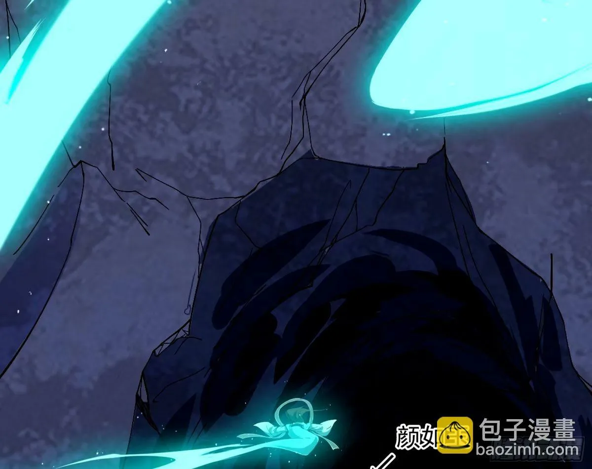 杀？不杀？ 【三更】 第27页