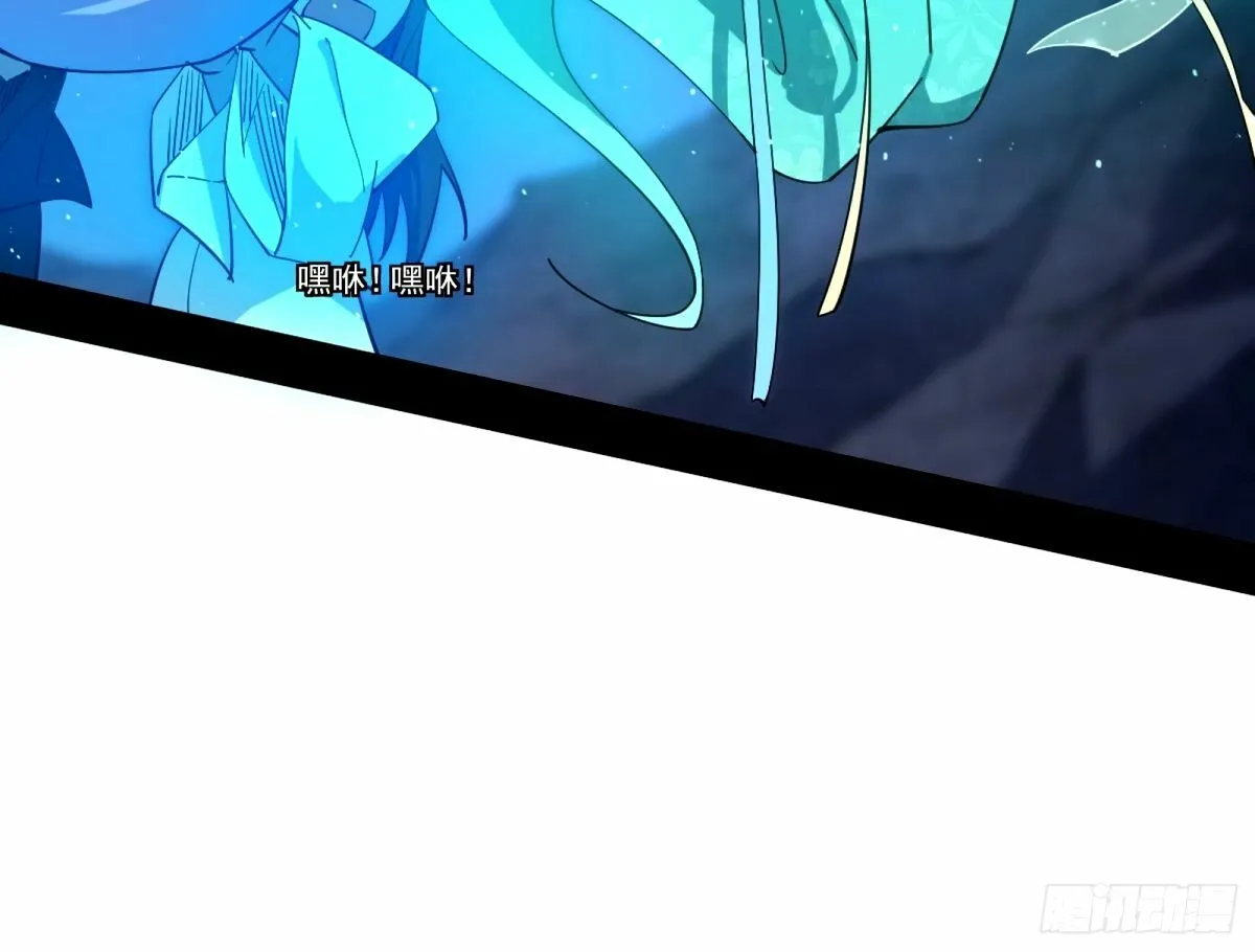 杀？不杀？ 【三更】 第31页