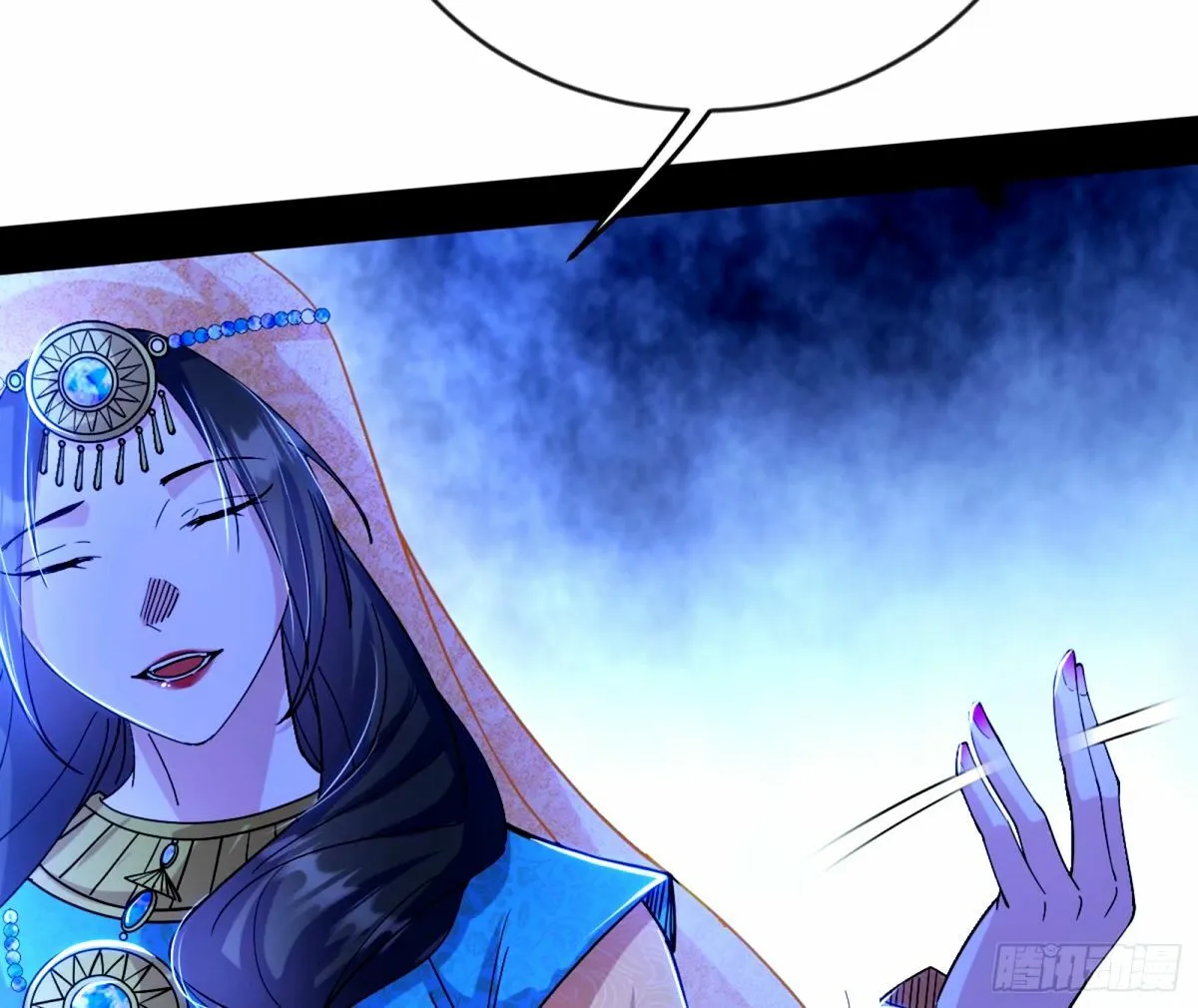 杀？不杀？ 【三更】 第45页