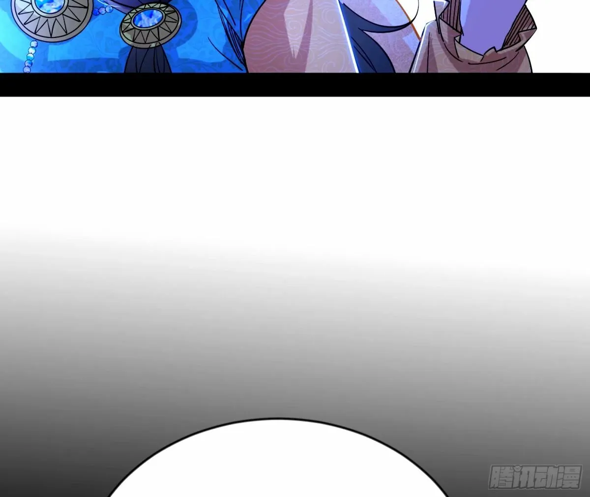 杀？不杀？ 【三更】 第46页