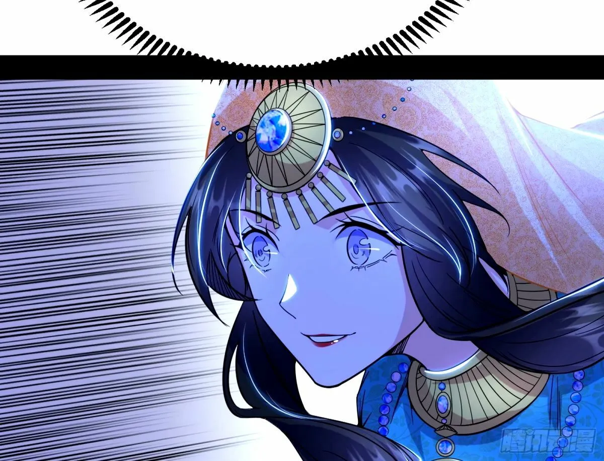 杀？不杀？ 【三更】 第69页