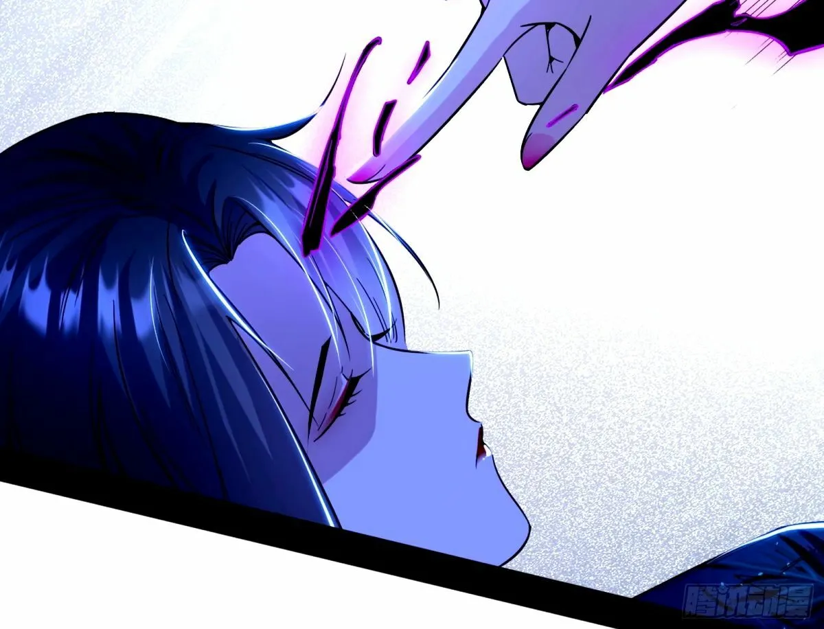 杀？不杀？ 【三更】 第72页