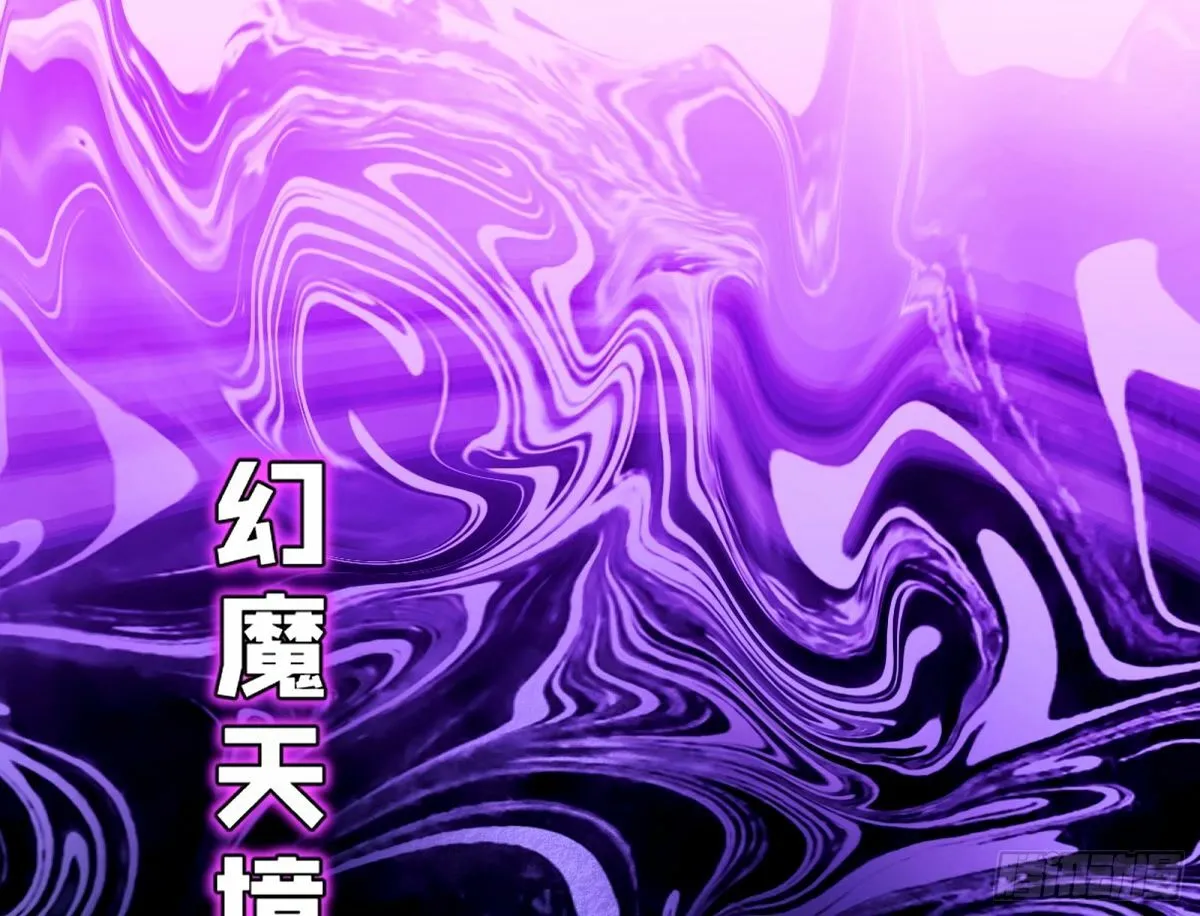 杀？不杀？ 【三更】 第75页