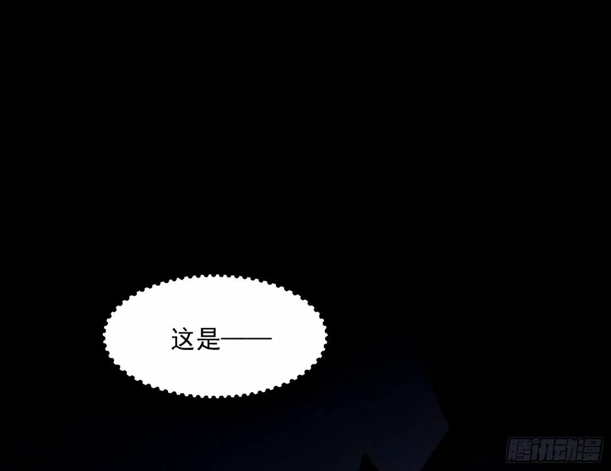 杀？不杀？ 【三更】 第80页