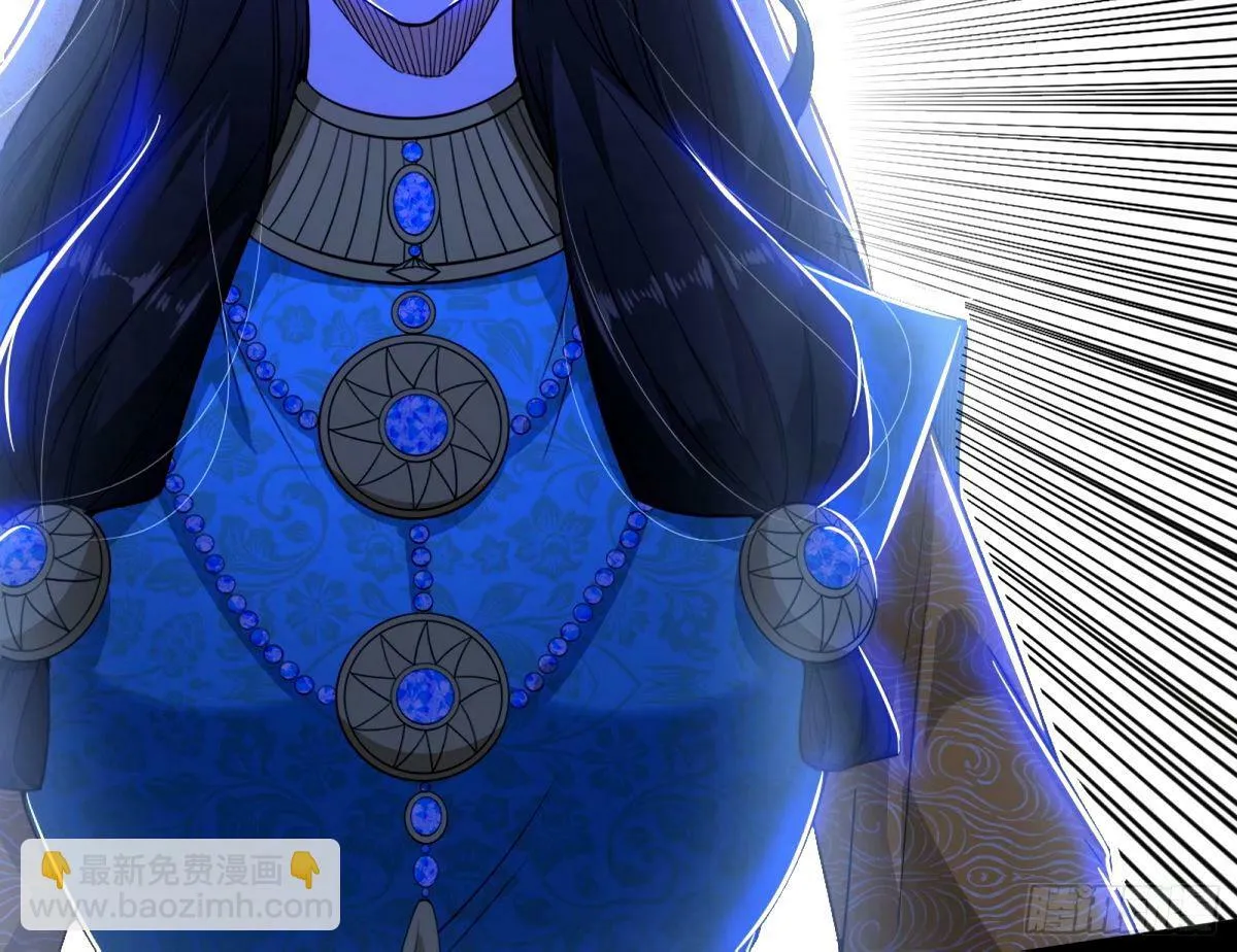 杀？不杀？ 【三更】 第85页