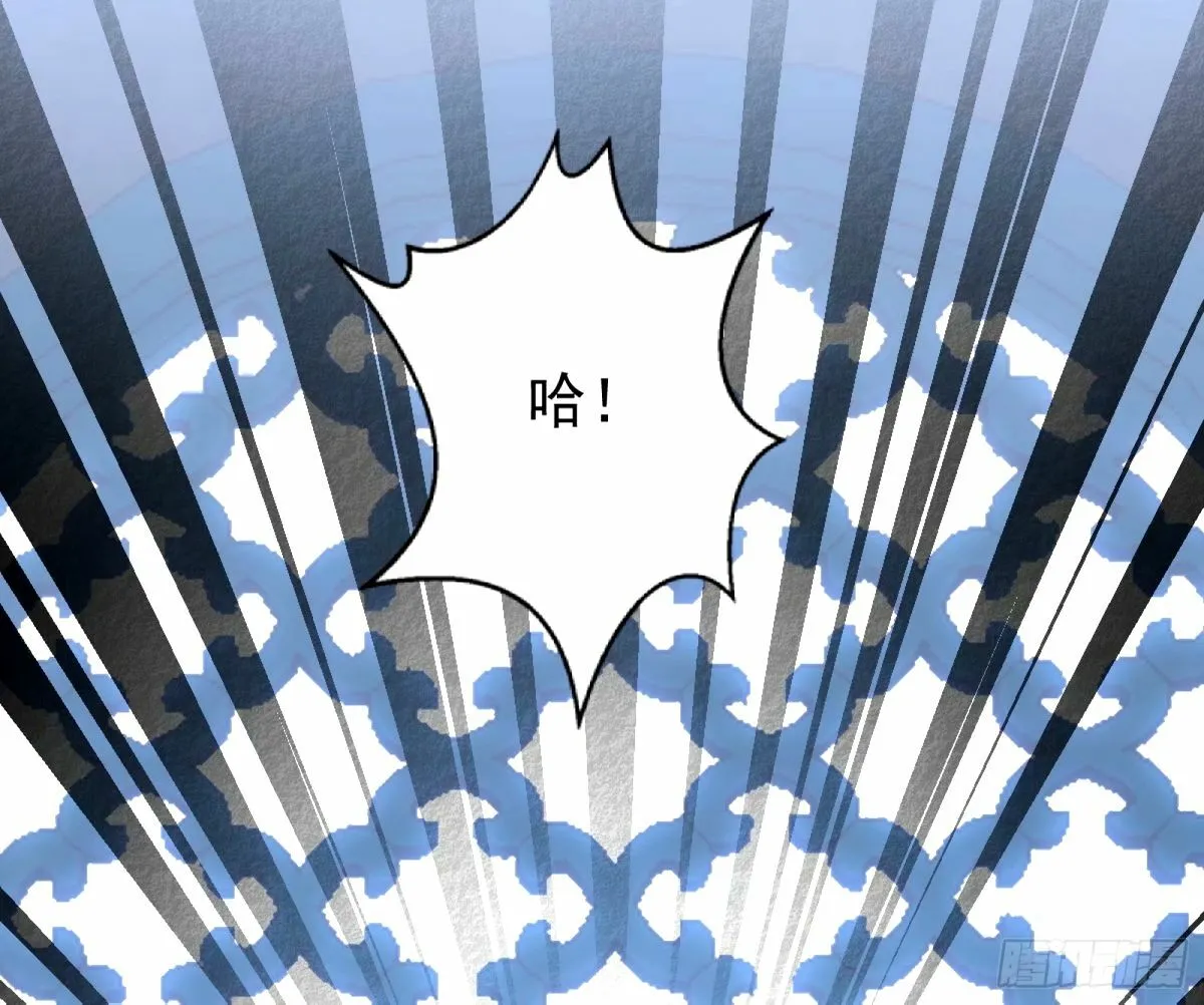 杀？不杀？ 【三更】 第125页