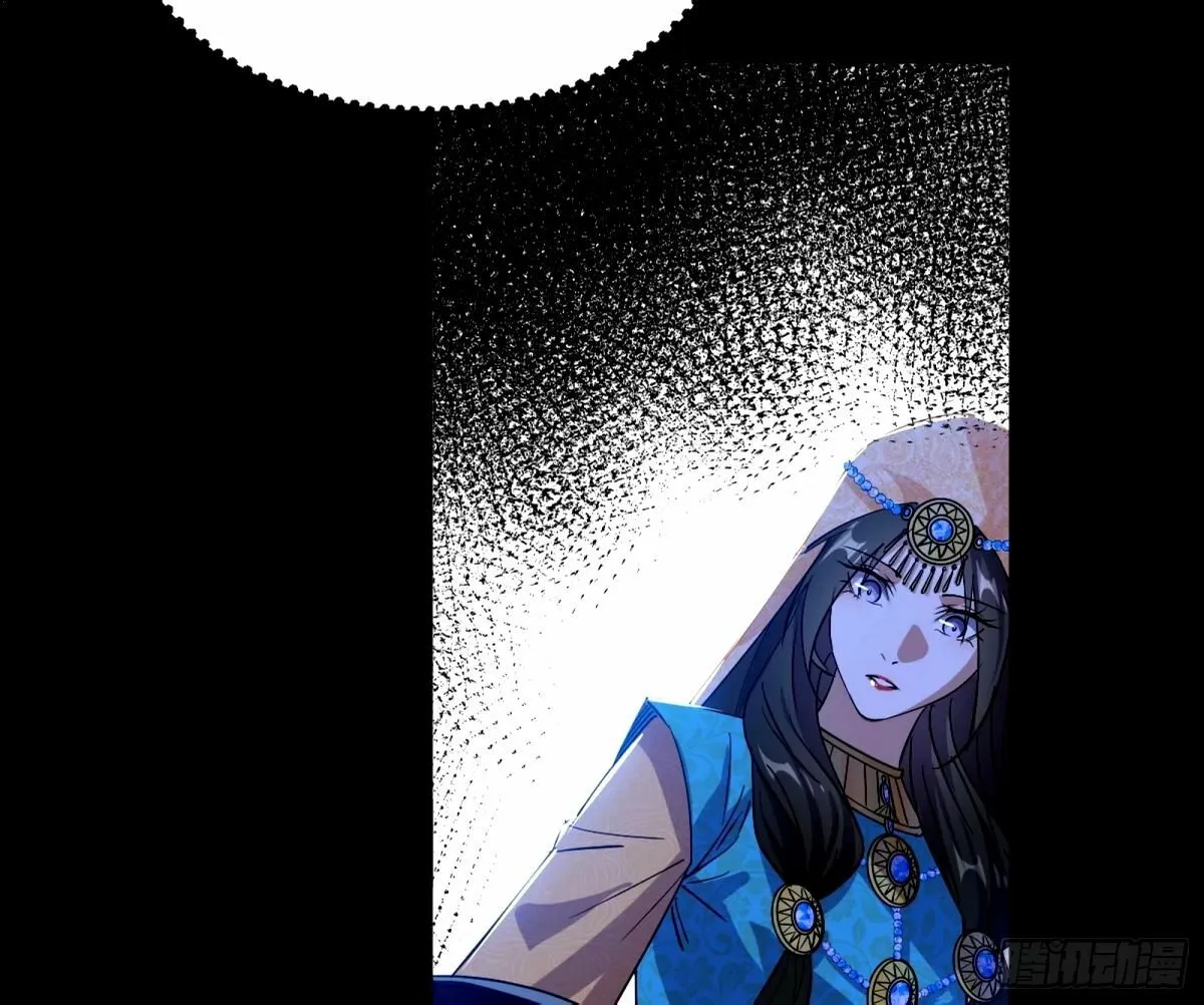 杀？不杀？ 【三更】 第128页