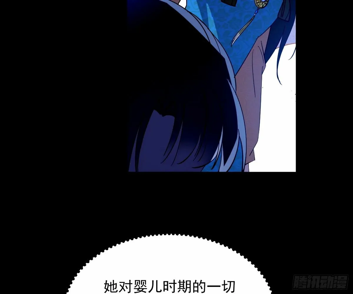 杀？不杀？ 【三更】 第129页