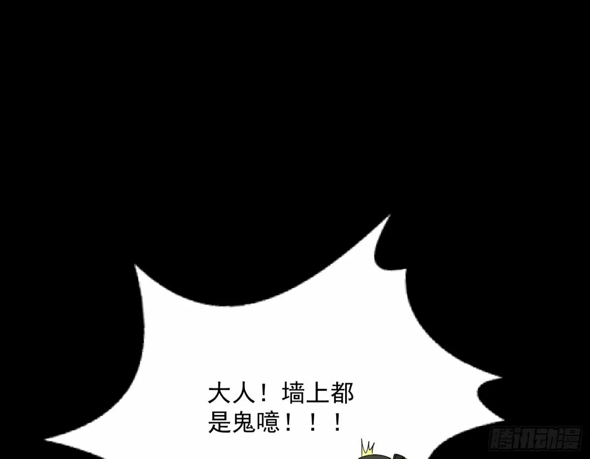 颜如玉的身世 【四更】 第13页