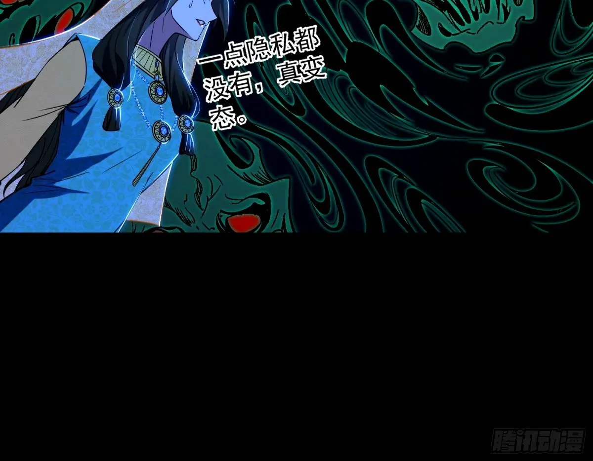 颜如玉的身世 【四更】 第16页