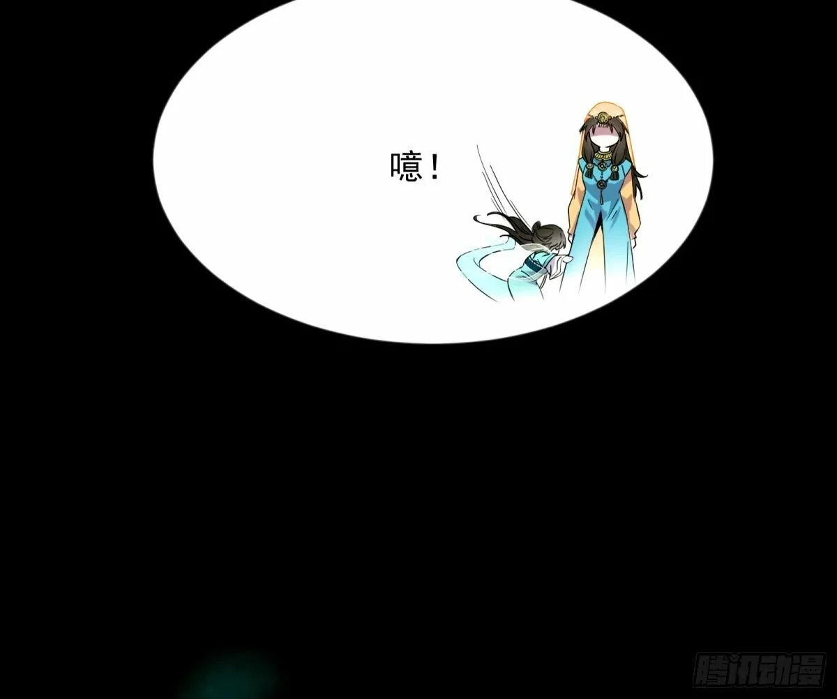 颜如玉的身世 【四更】 第36页
