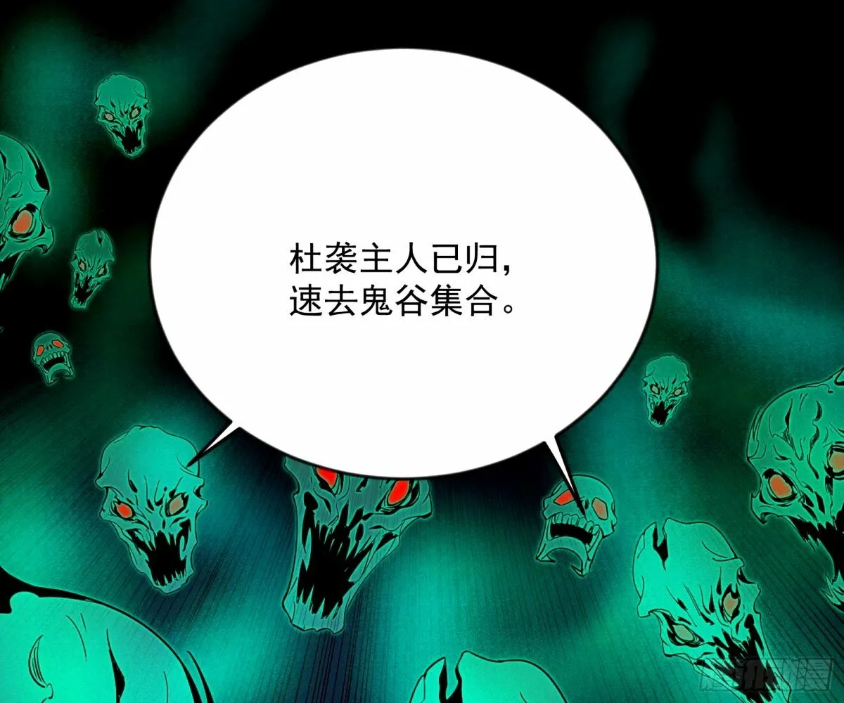颜如玉的身世 【四更】 第37页