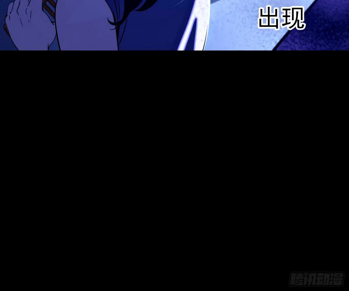 颜如玉的身世 【四更】 第43页