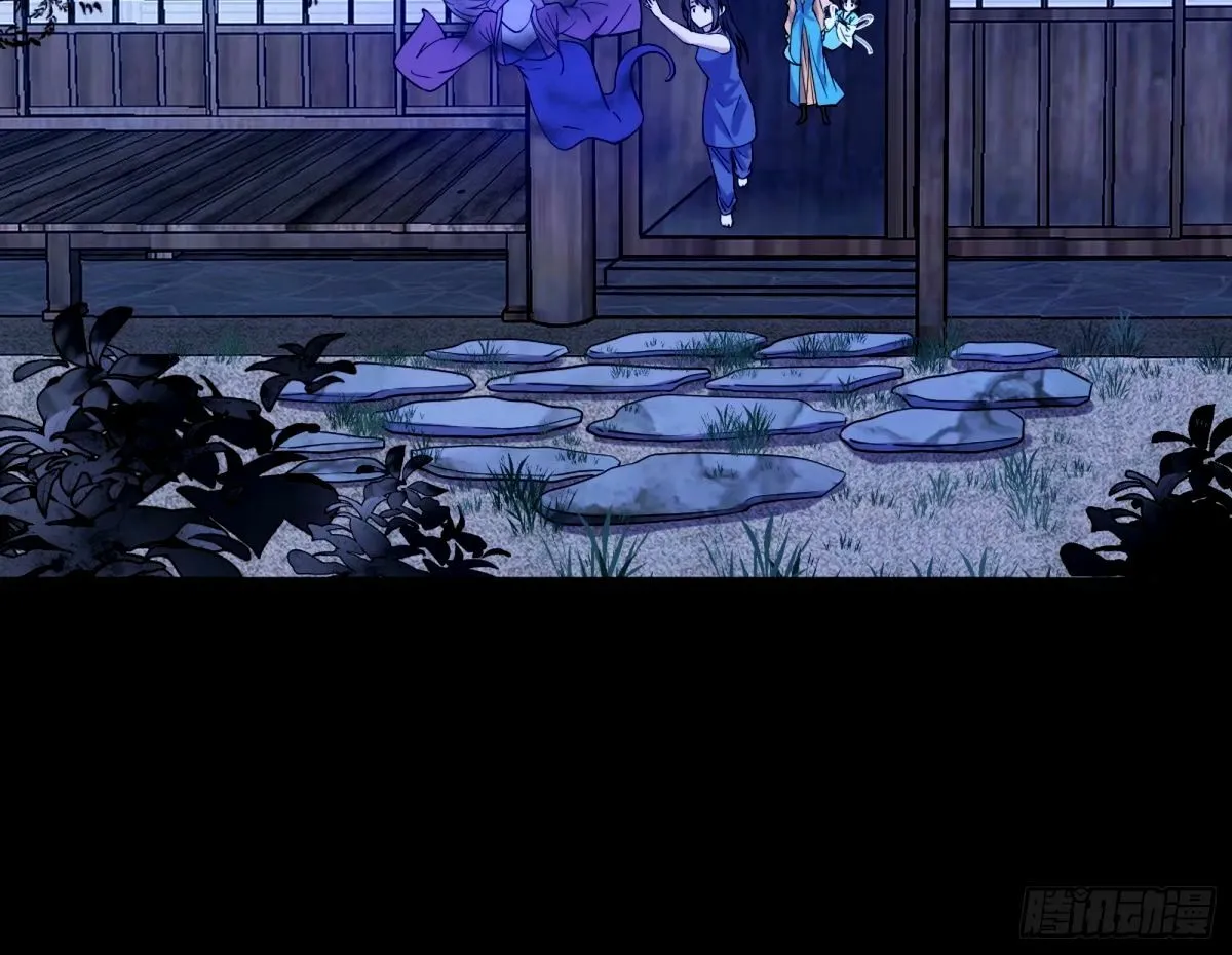 颜如玉的身世 【四更】 第46页