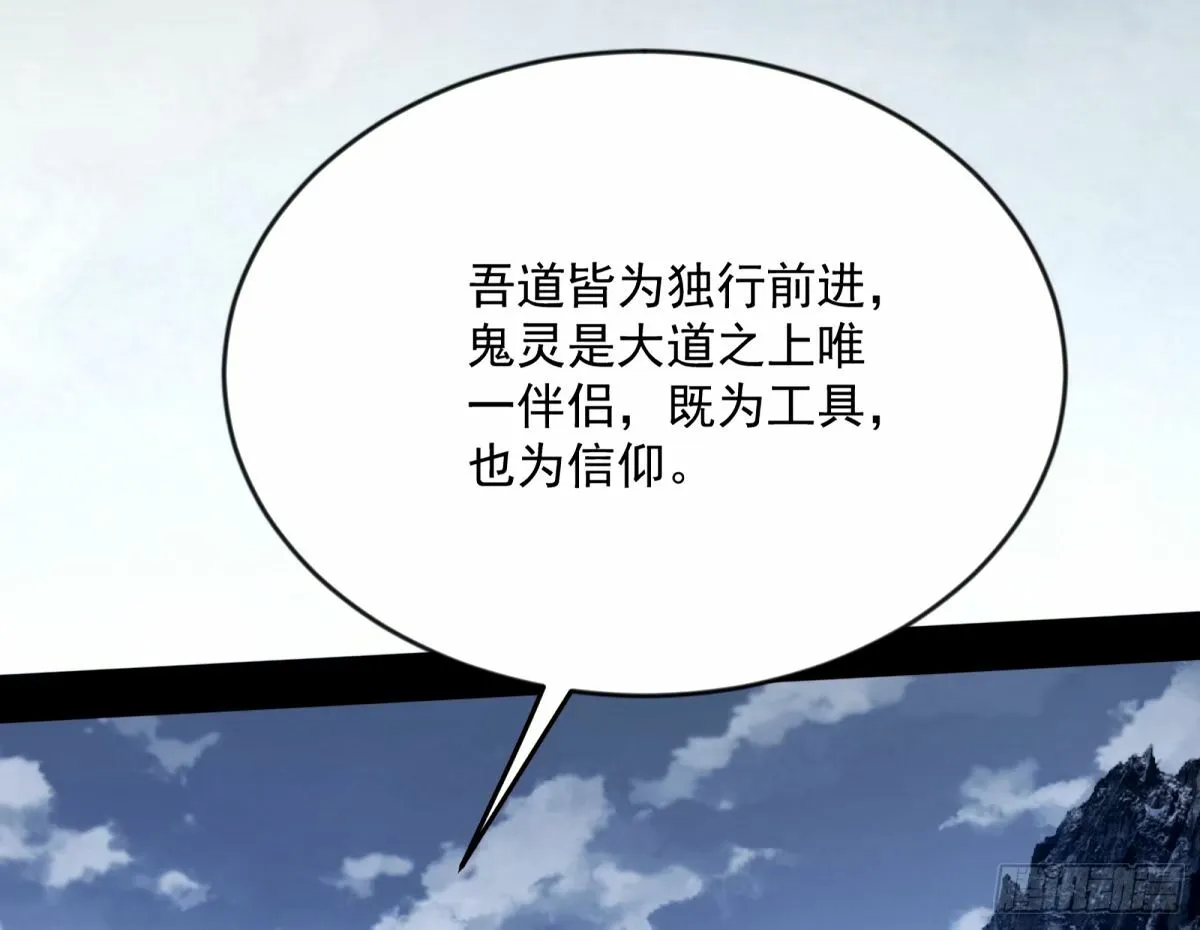 颜如玉的身世 【四更】 第51页