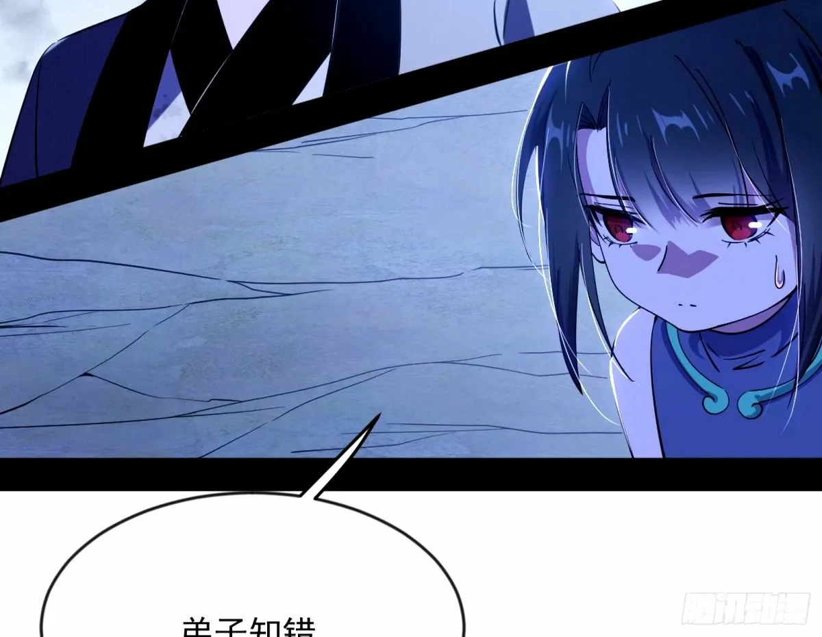 颜如玉的身世 【四更】 第56页