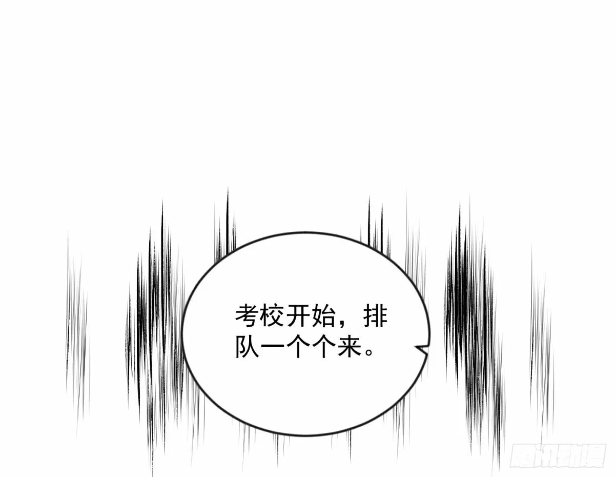 颜如玉的身世 【四更】 第58页