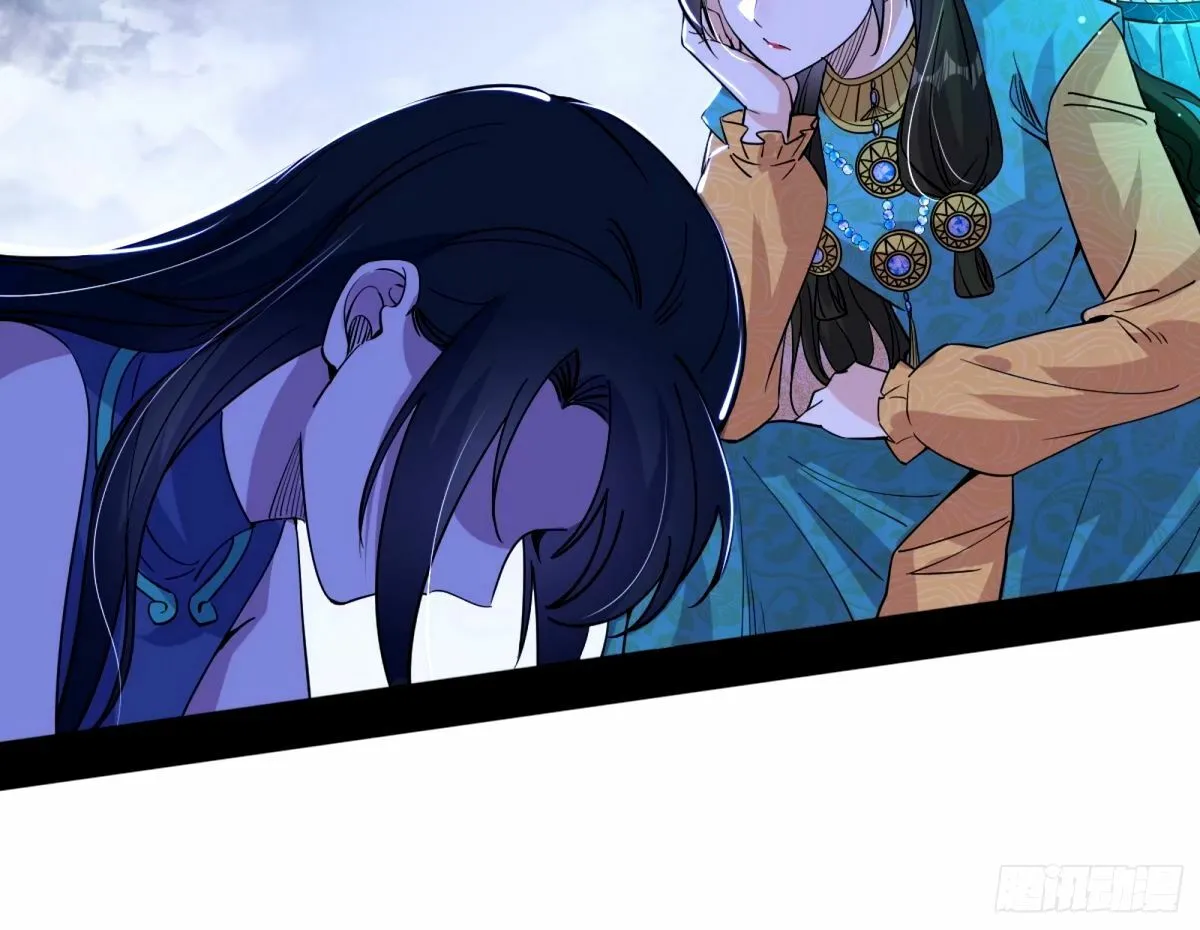 颜如玉的身世 【四更】 第61页