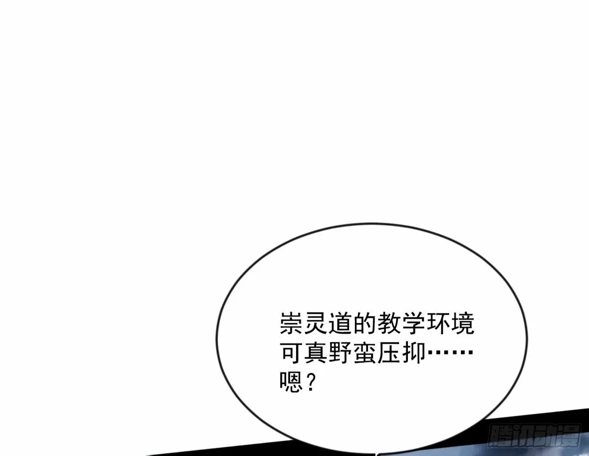 颜如玉的身世 【四更】 第62页